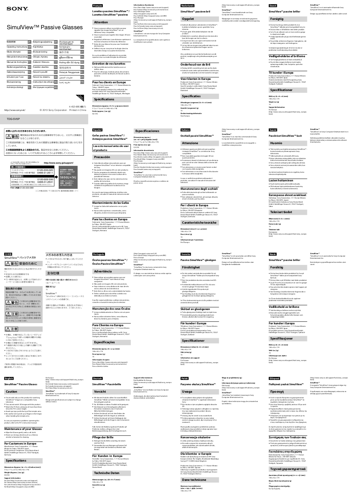 Sony TDG-SV5P Operating Instructions