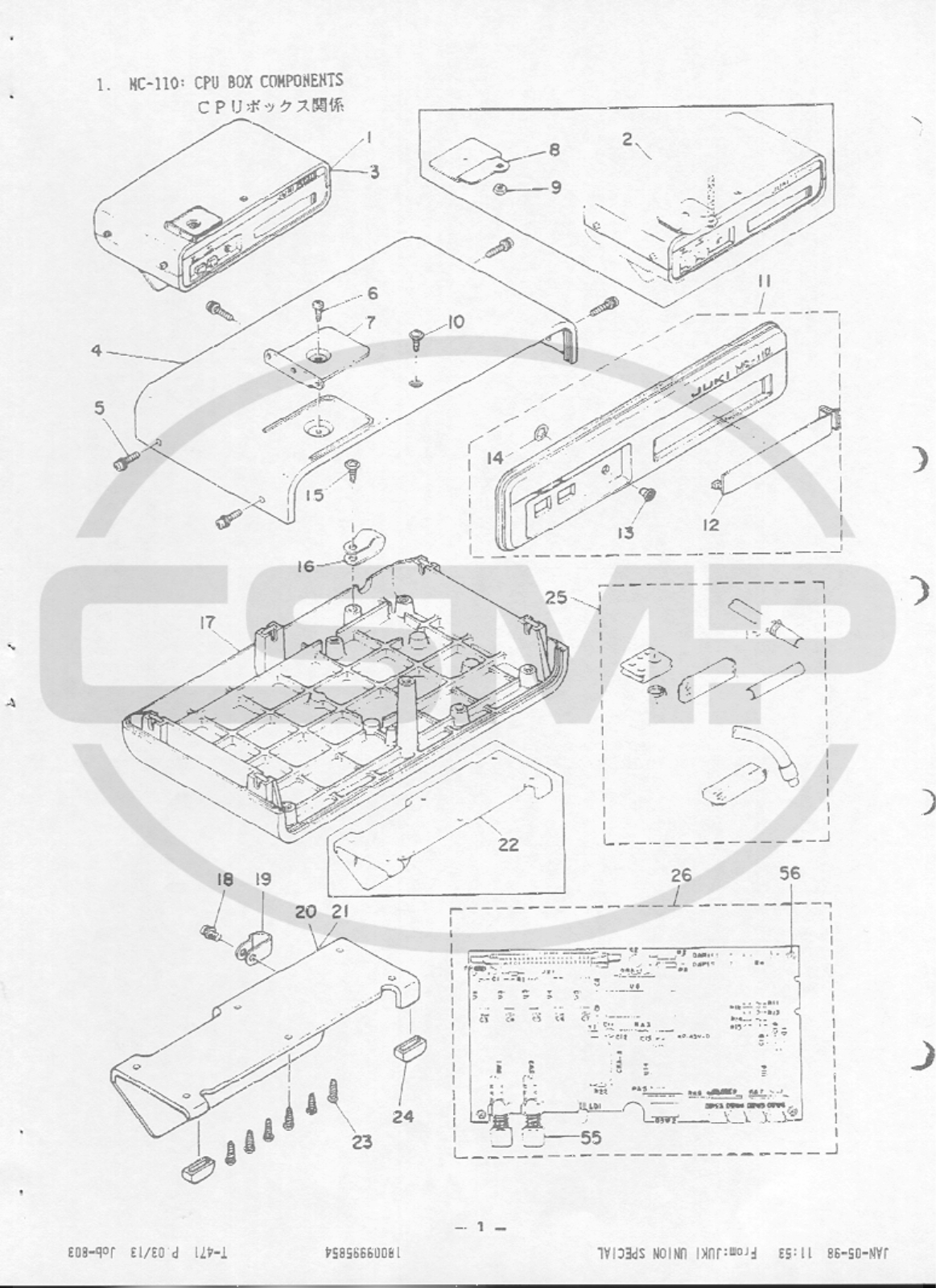 Juki MC110 Parts Book