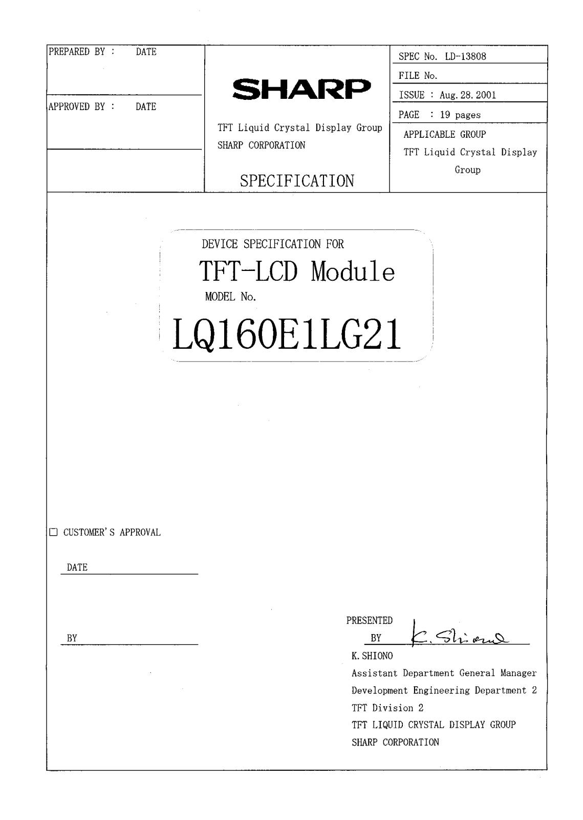 SHARP LQ160E1LG21 Specification