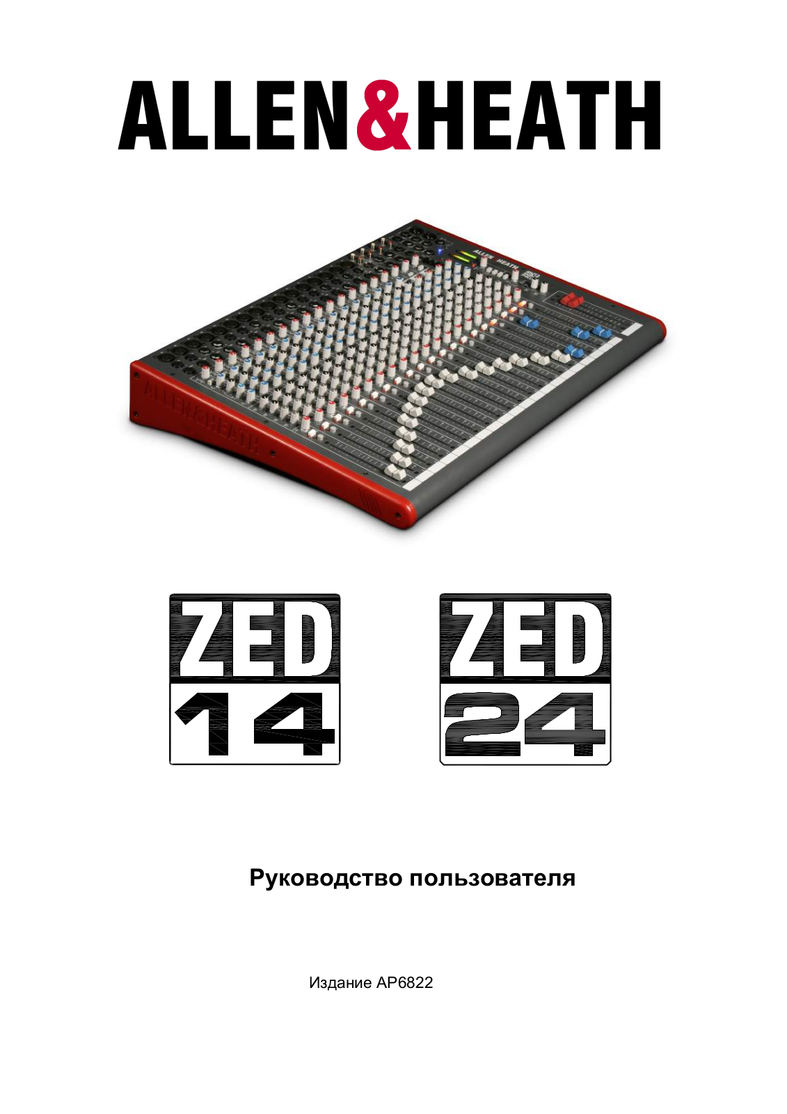 Allen & heath ZED1402, ZED24 User Manual