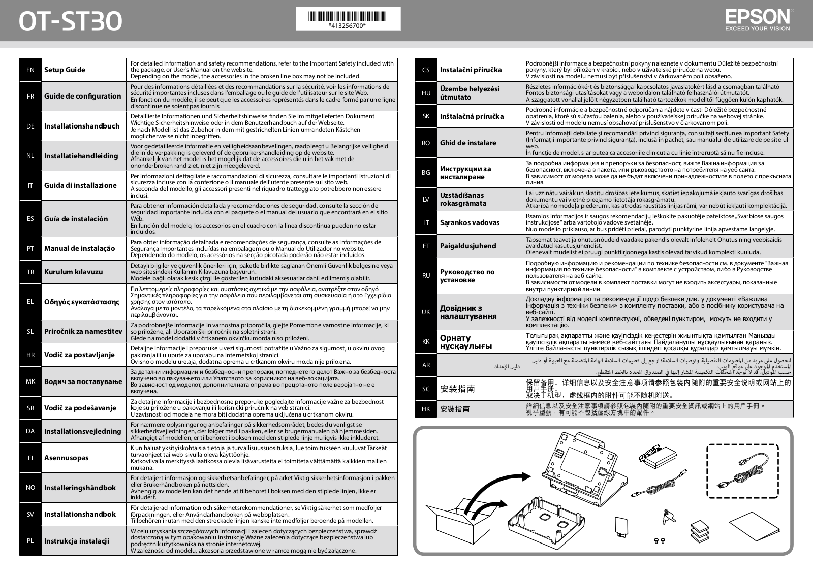 Epson OT-ST30 Setup Guide