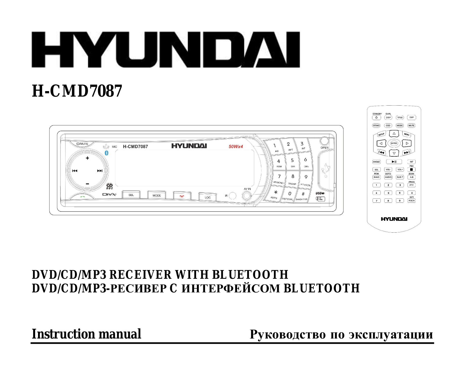 Hyundai H-CMD7087 User Manual