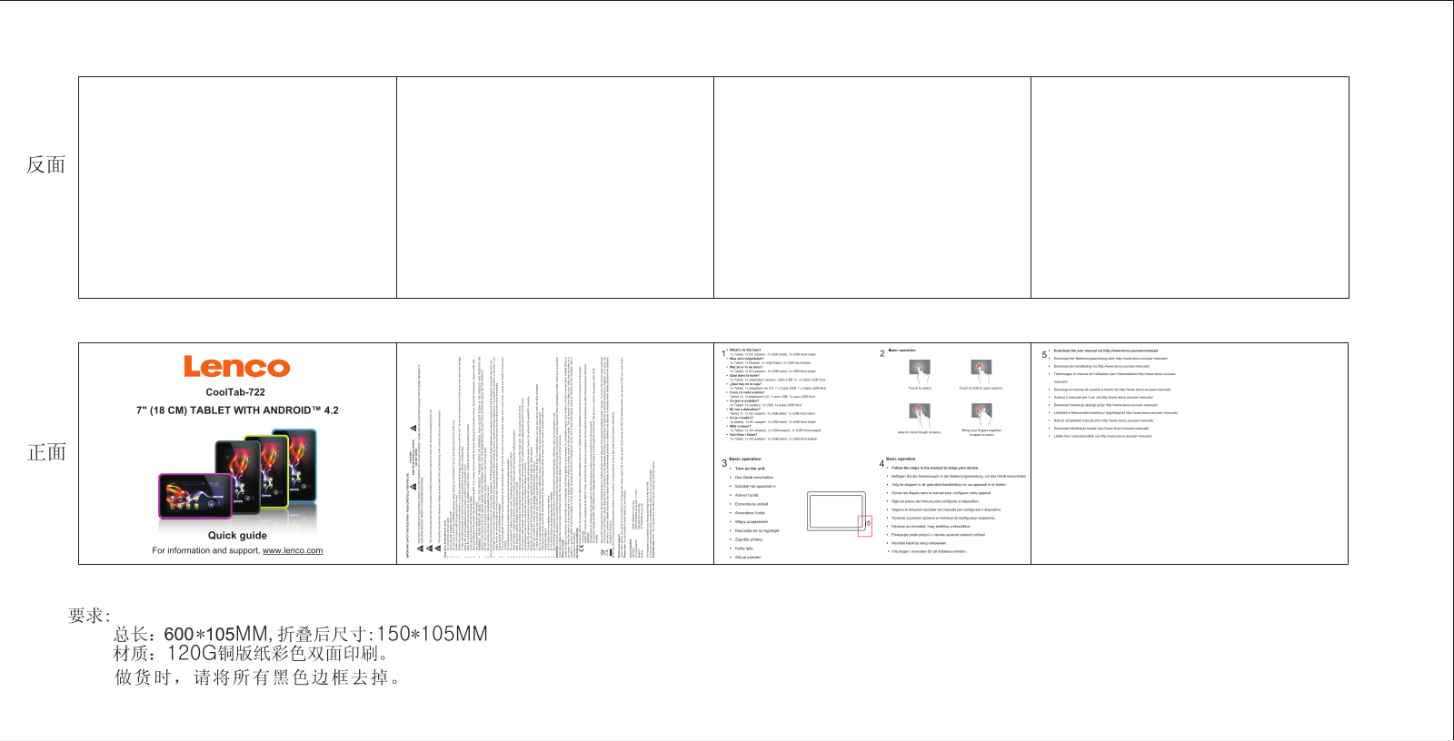 Lenco CoolTab 722 Quick Guide