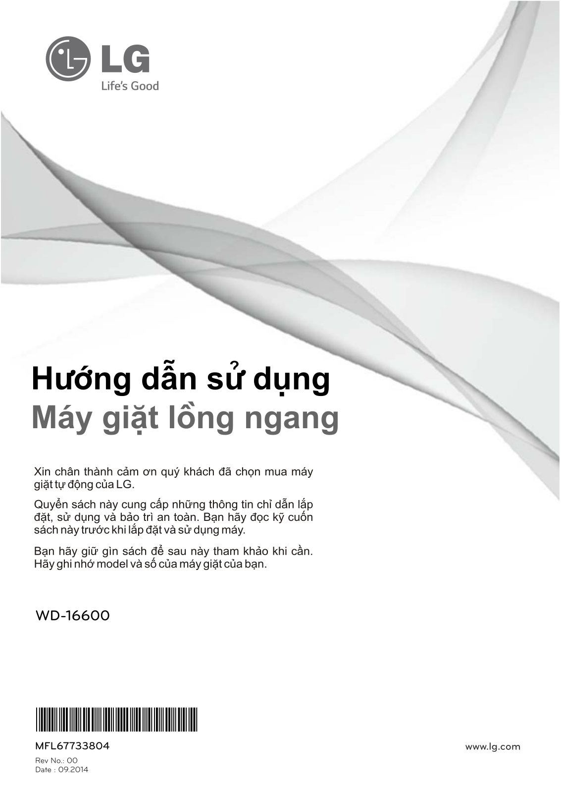LG WD-16600 User Guide