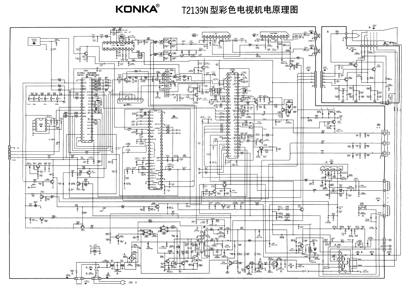 KONKA T2139N(TB1238) Schematic