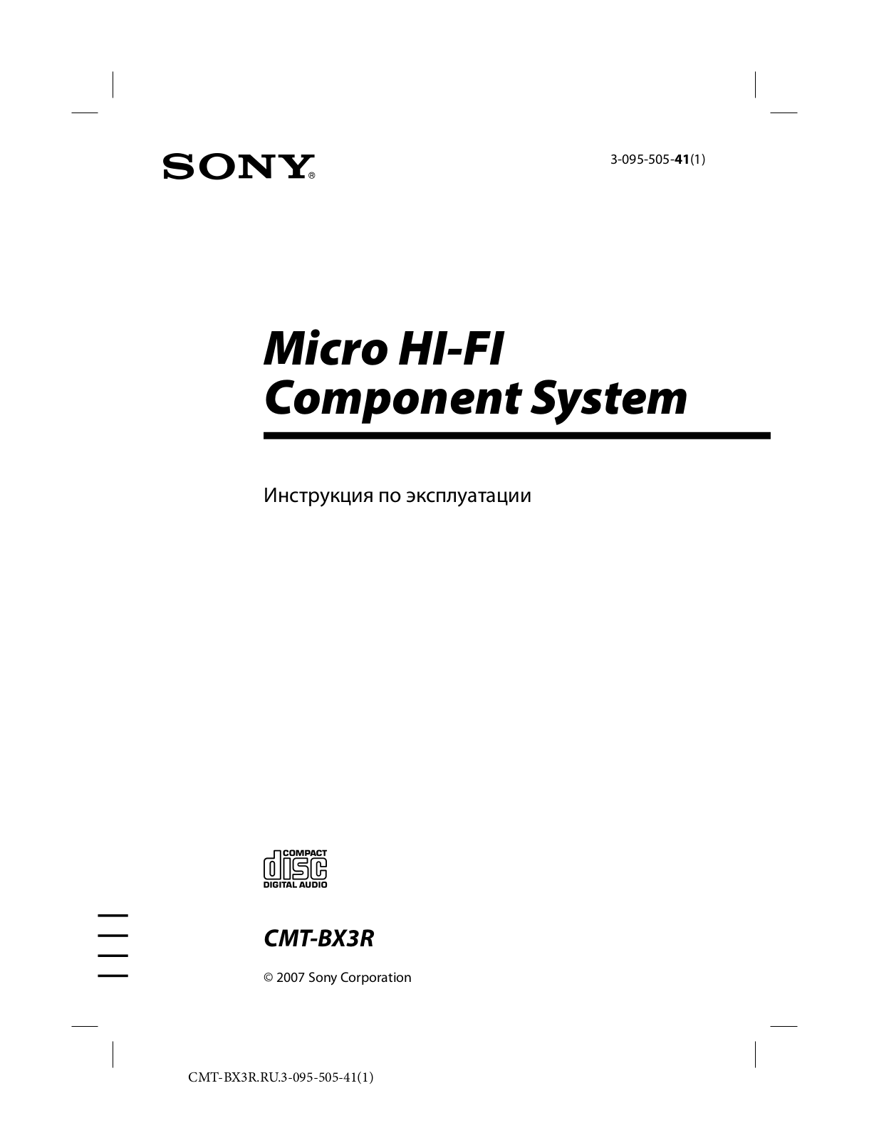 SONY CMT-BX3R User Manual