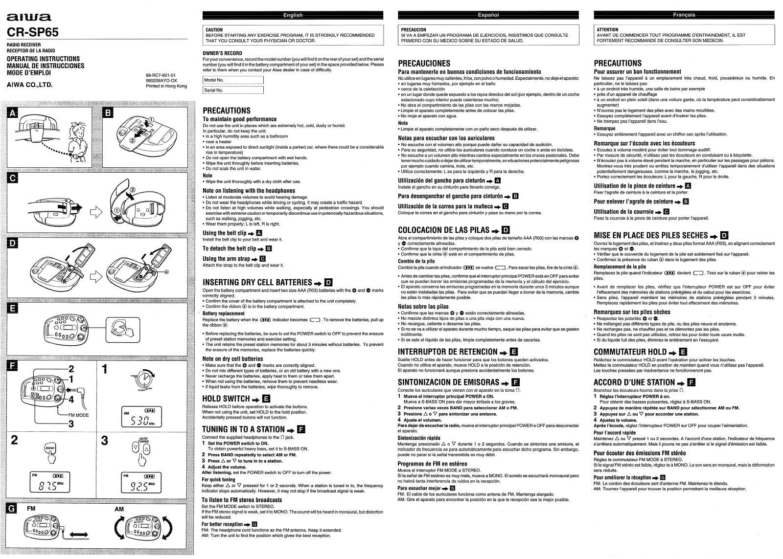 Sony CRSP65 Operating Manual - ManualMachine.com