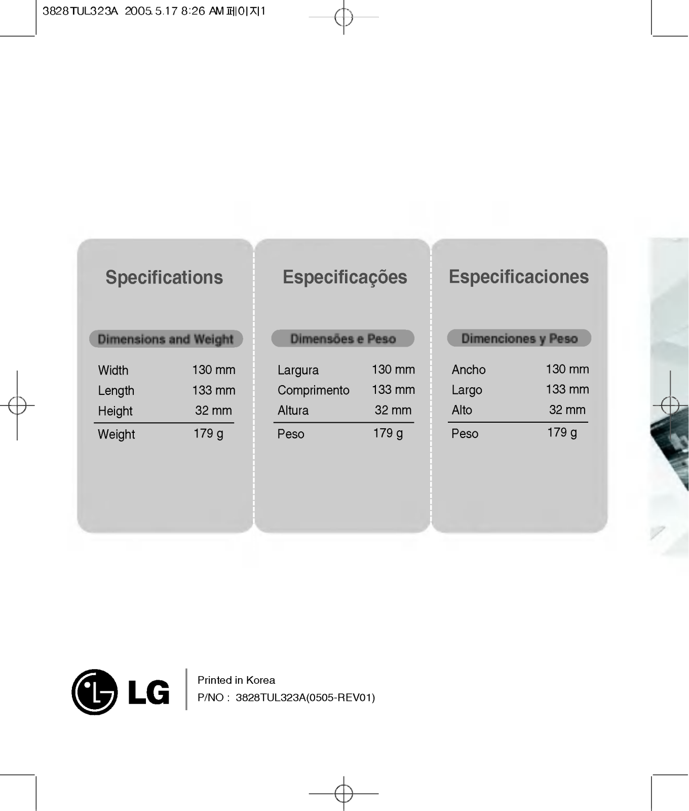 LG AV173 User Guide