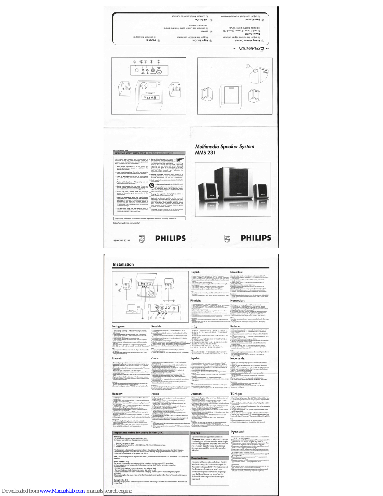 Philips MMS231/05, MMS231/00, MMS 231 User Manual