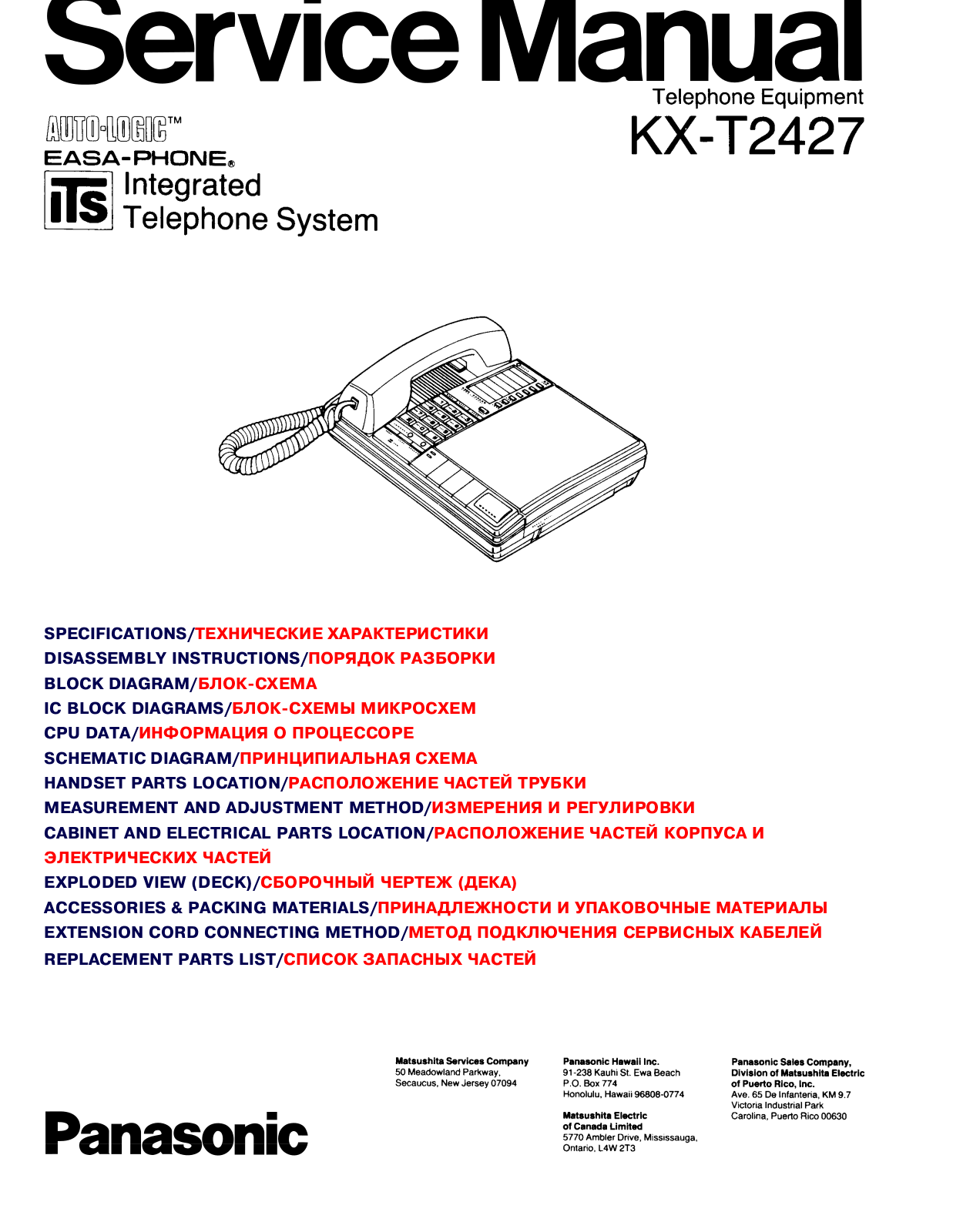 PANASONIC KX-T2427 Service Manual