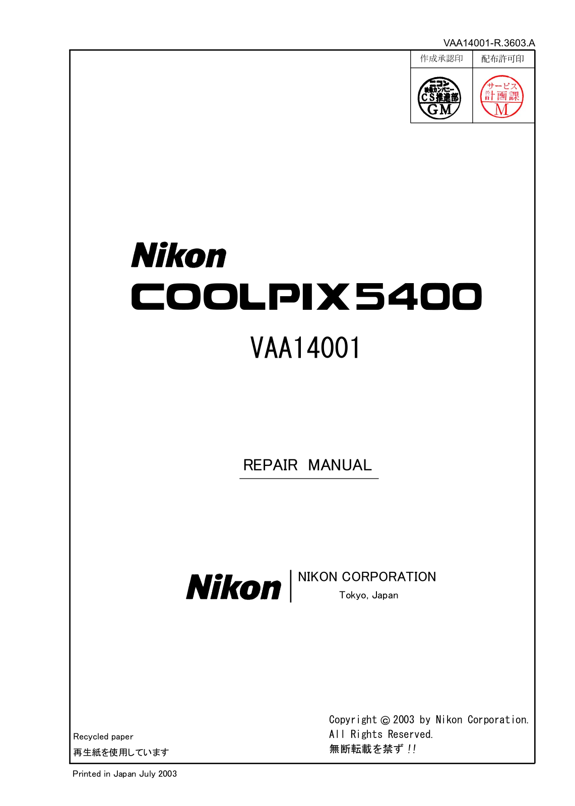 NIKON COOLPIX 5400 REPAIR MANUAL