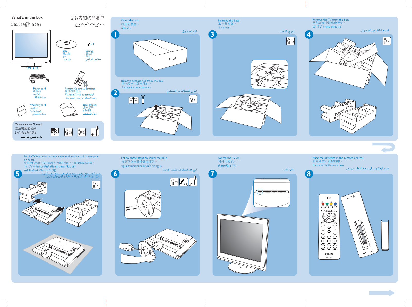 Philips 20PFL4122-98 User Manual