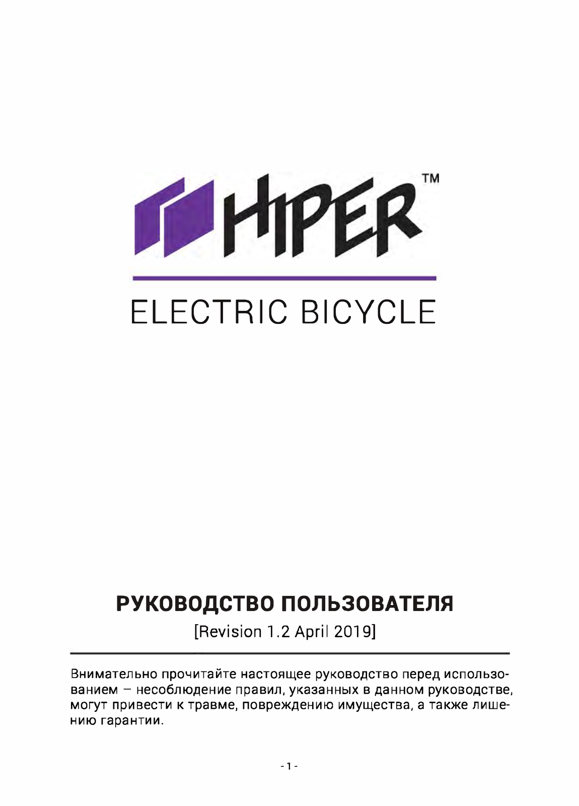 HIPER HE-B60 User Manual