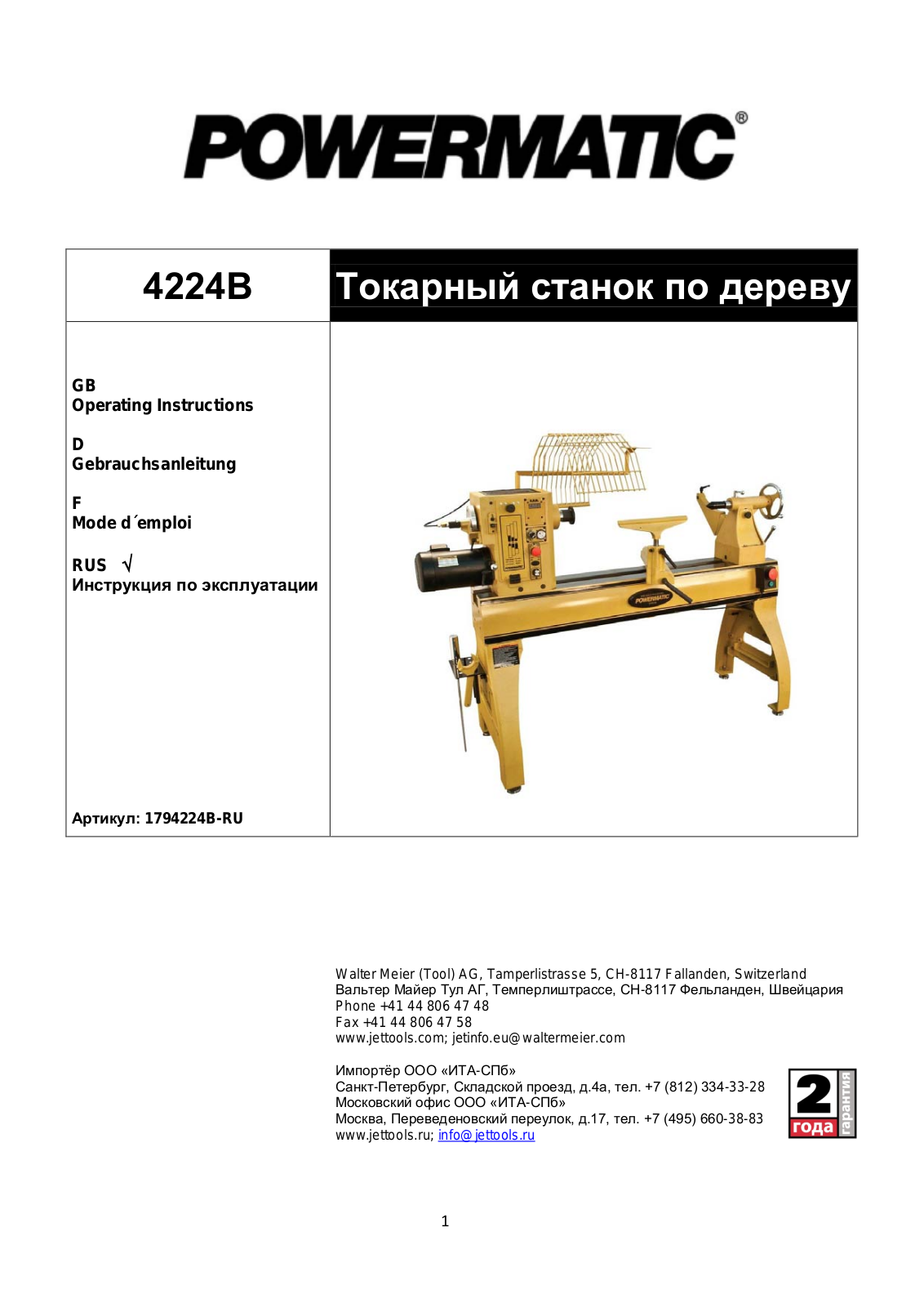 JET TOOLS 4224B User Manual