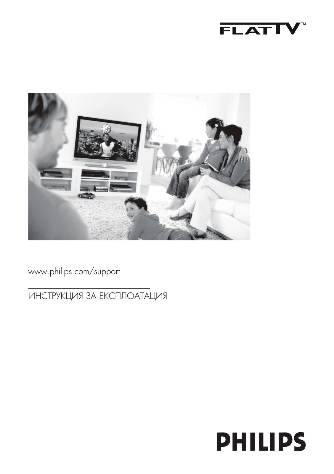 Philips 32PFL3312 User Manual