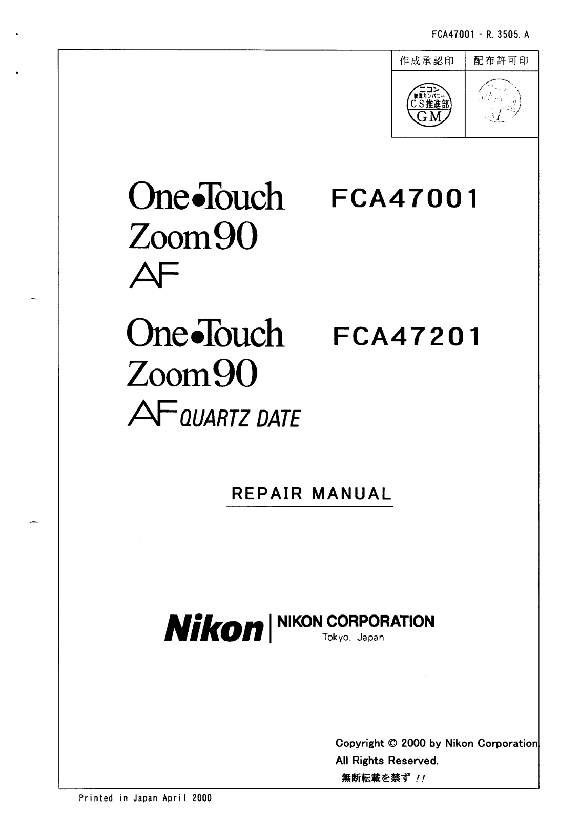 NIKON OTZ90 Repair manual