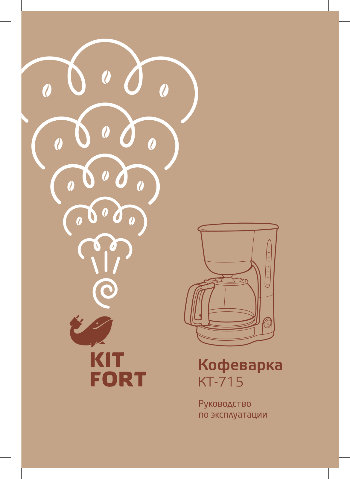 Kitfort КТ-715 User Manual