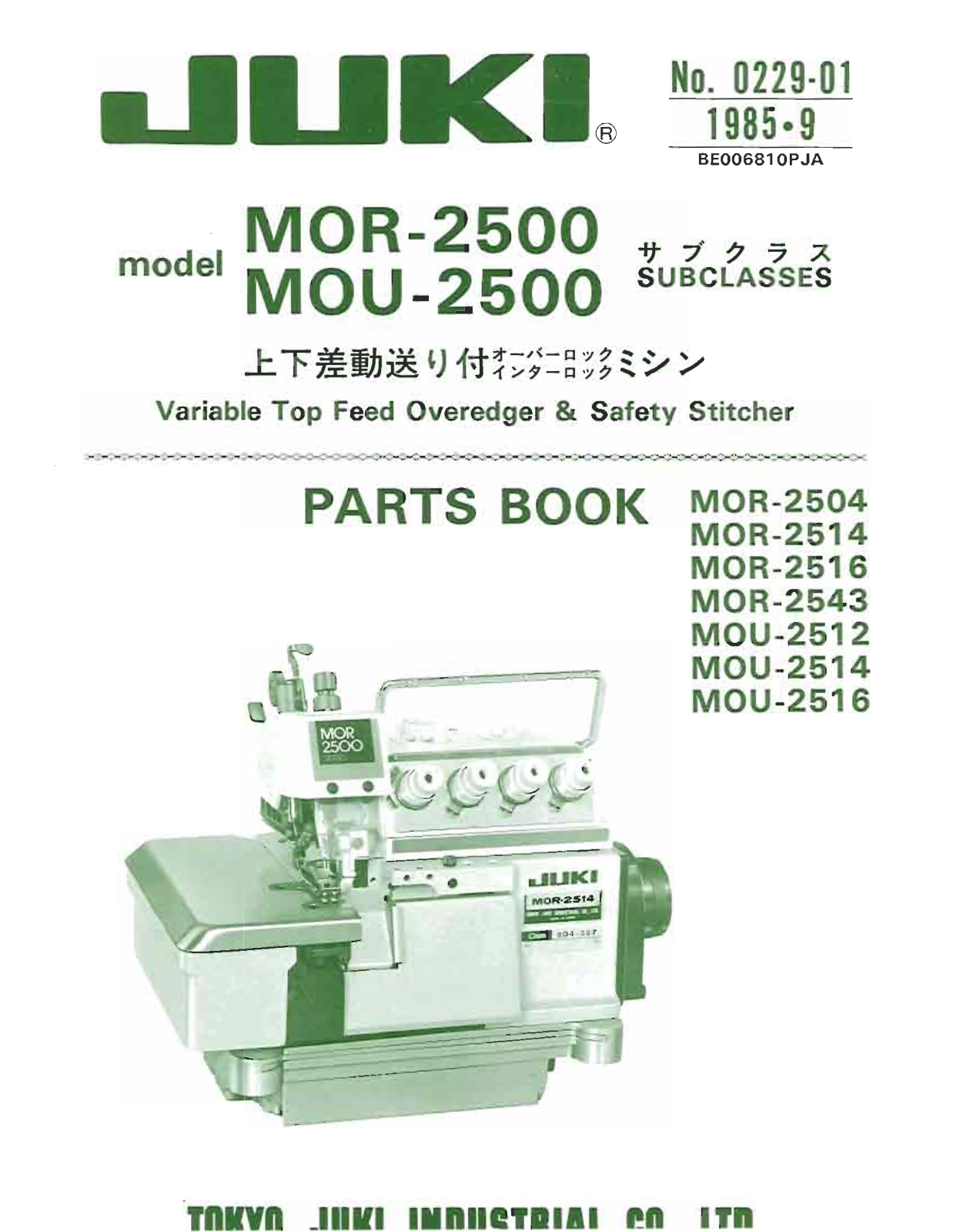 Juki MOR-2504, MOU-2514, MOR-2514, MOR-2516, MOR-2543 Parts List