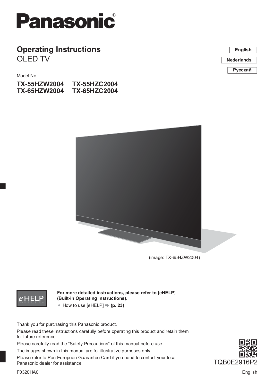 Panasonic TX-55HZW2004, TX-65HZW2004 User manual