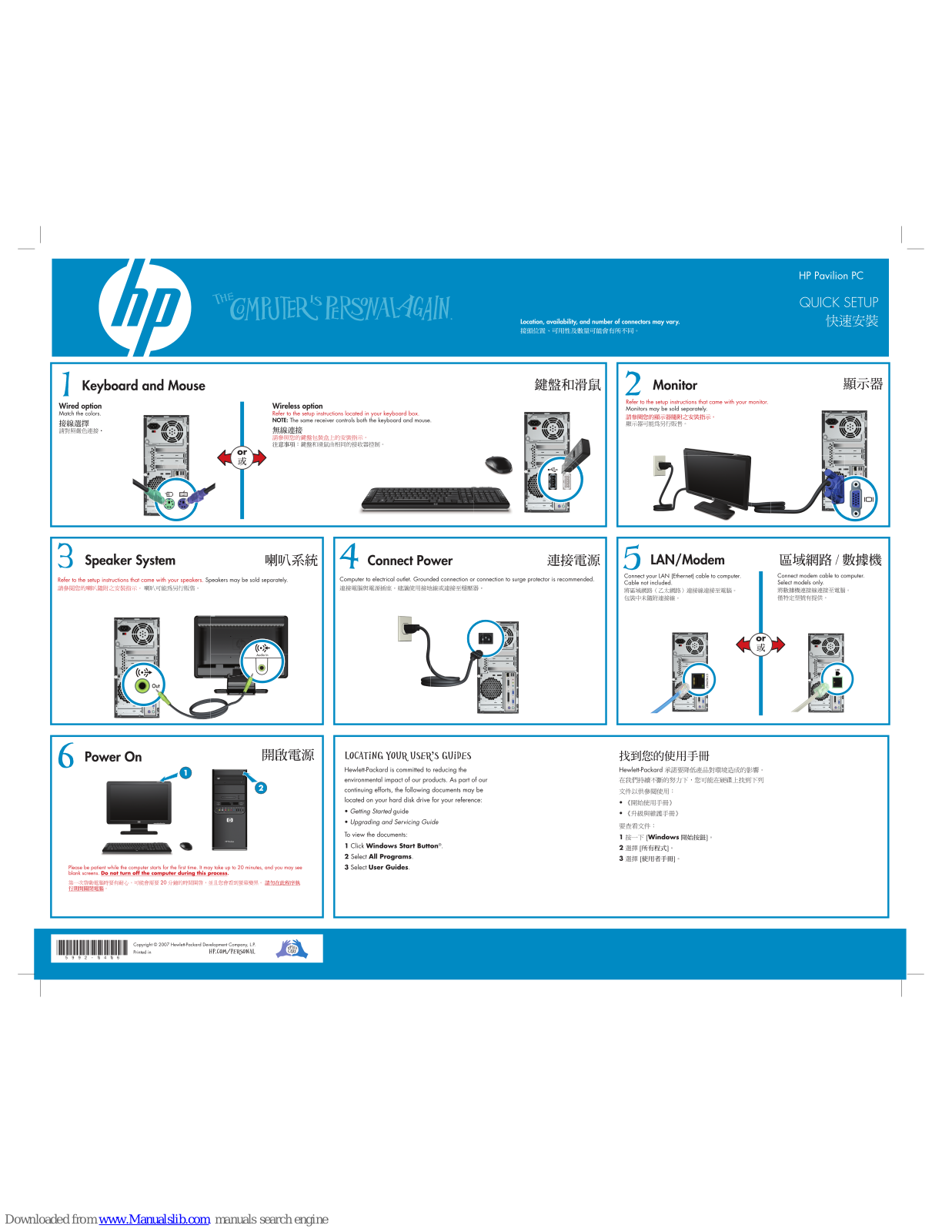 HP Pavilion g3000, Pavilion g3100 Quick Setup Manual