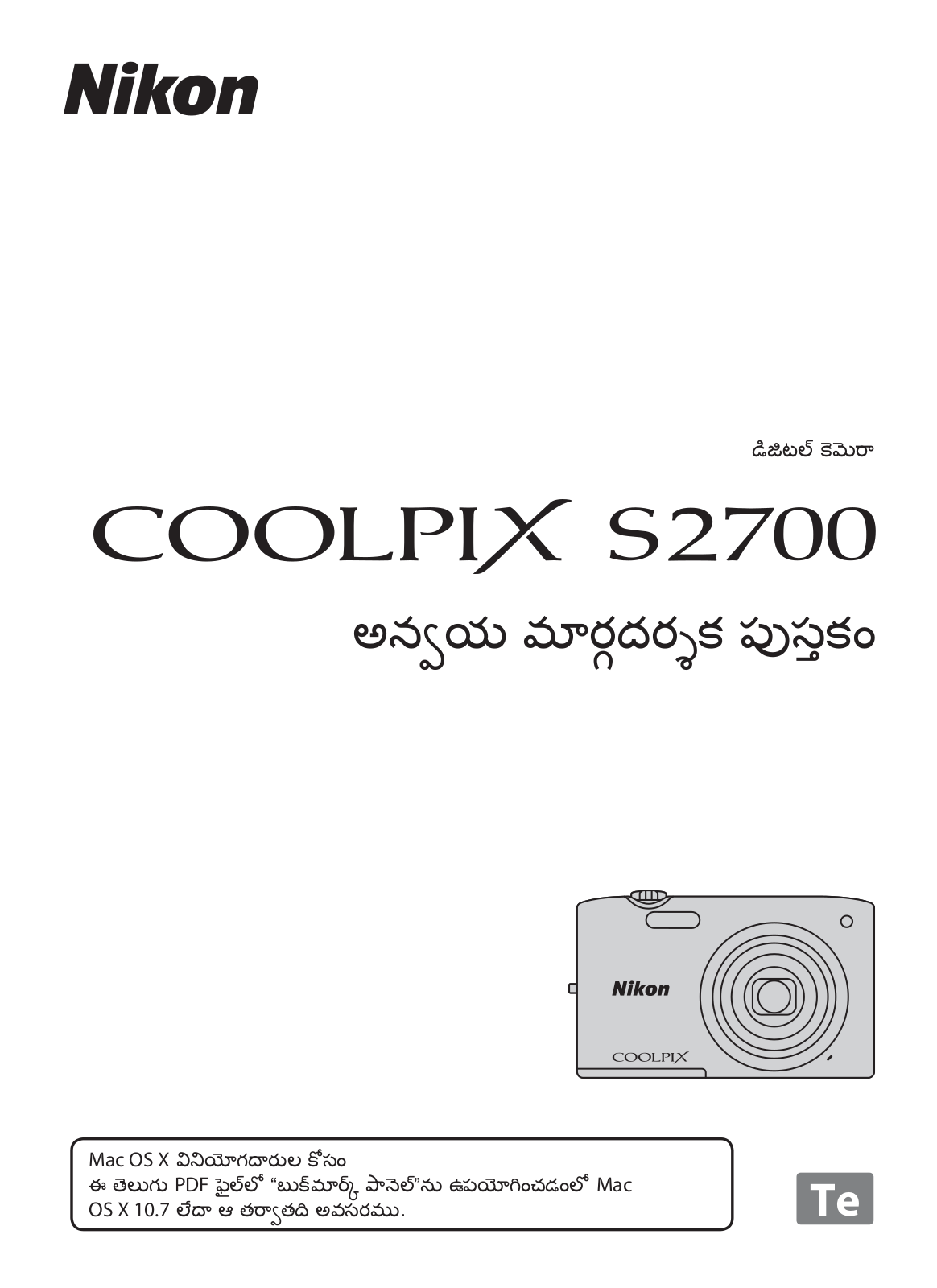 Nikon COOLPIX S2700 Application Guide Book (Complete Instructions)