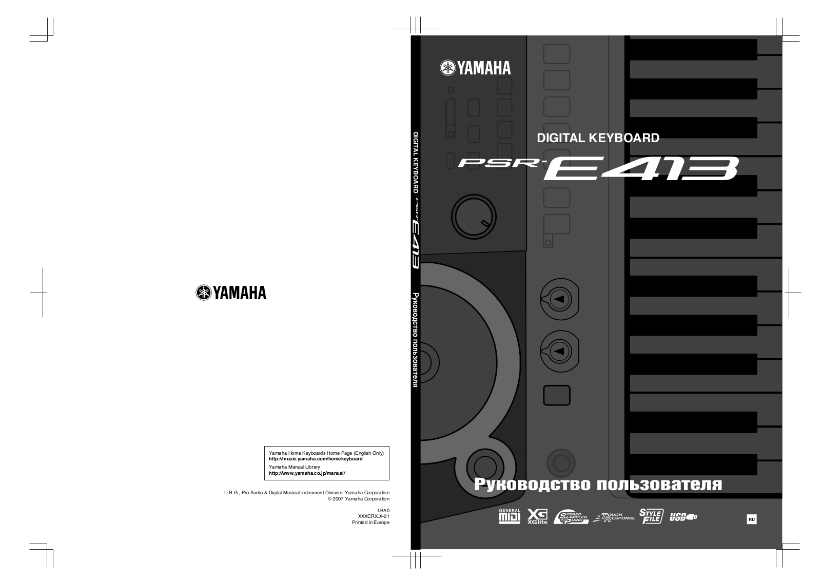 Yamaha PSR-E413 User Manual