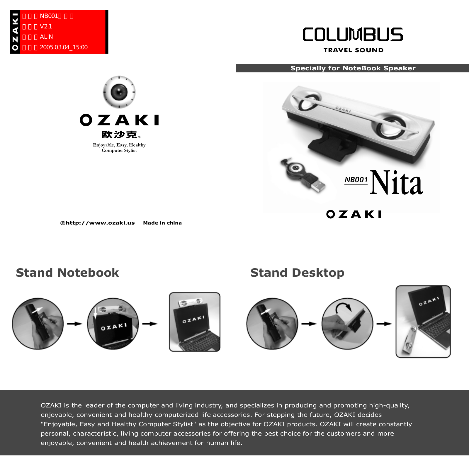 Ozaki Worldwide NB001 User Manual