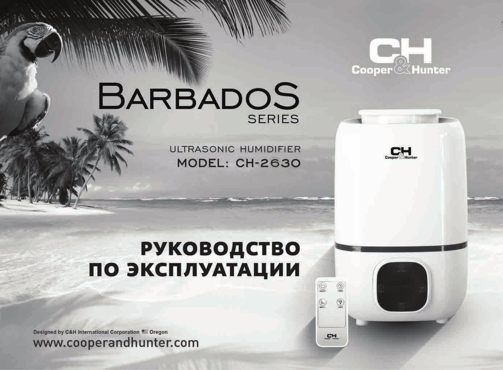 Cooper&Hunter Barbados Series, CH-2630 Instruction Manual
