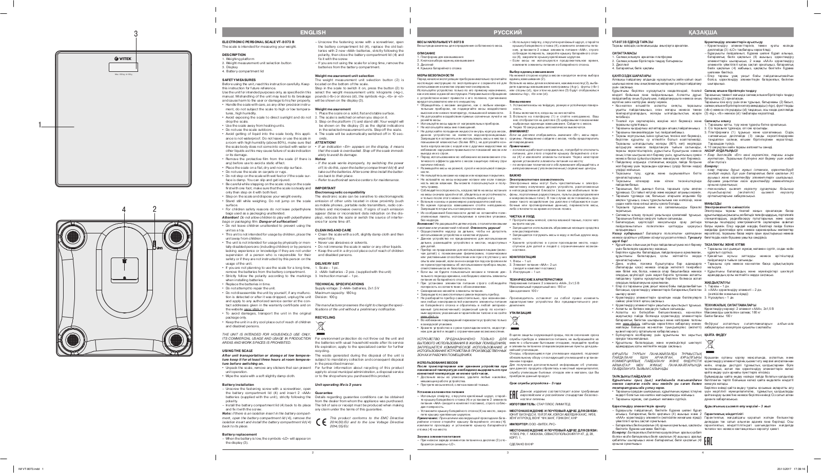 Vitek VT-8073 B User manual