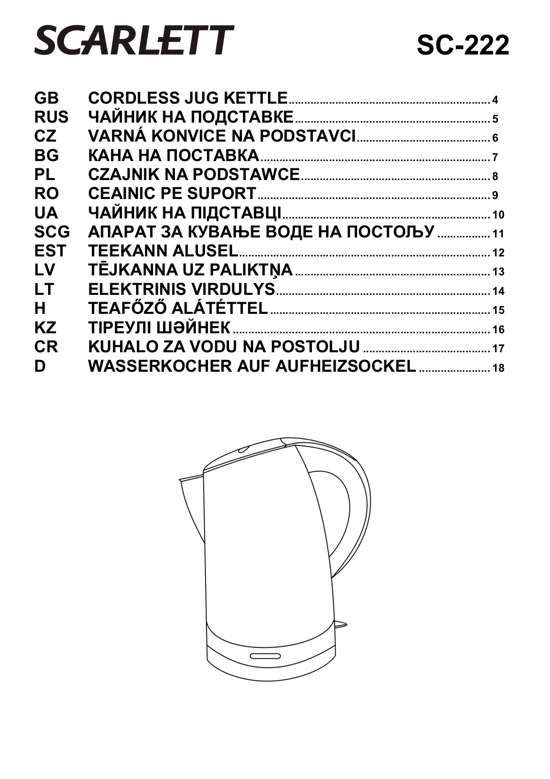 Scarlett SC-222 User Manual