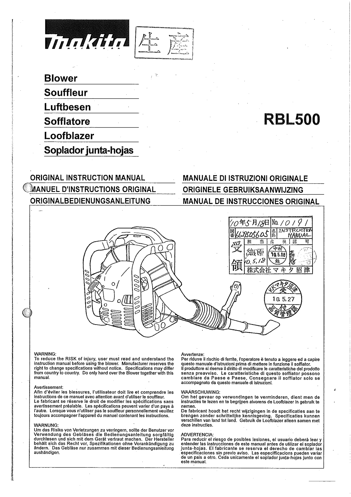 Makita RBL500 User Manual