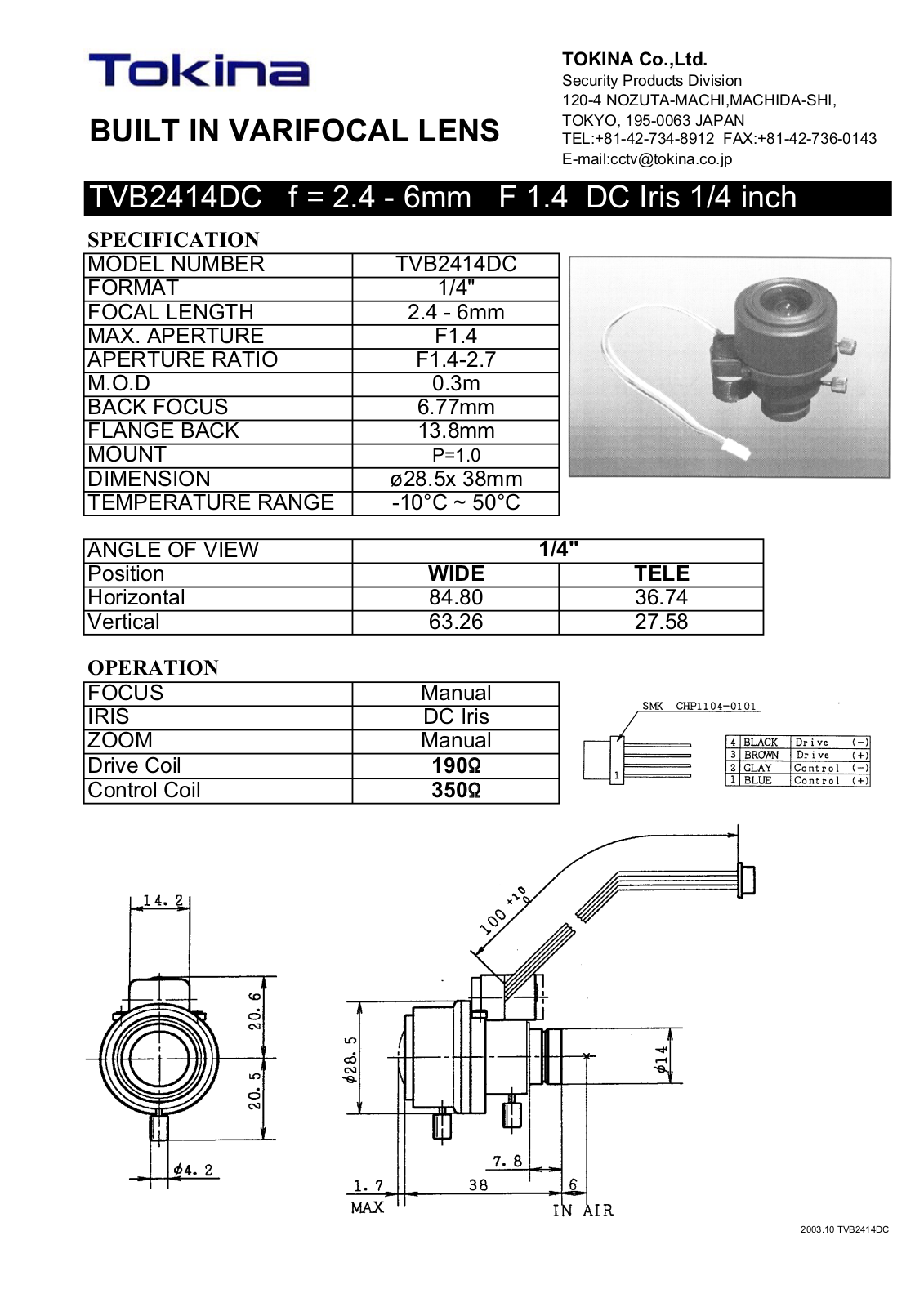 Tokina TVB2414DC User Manual