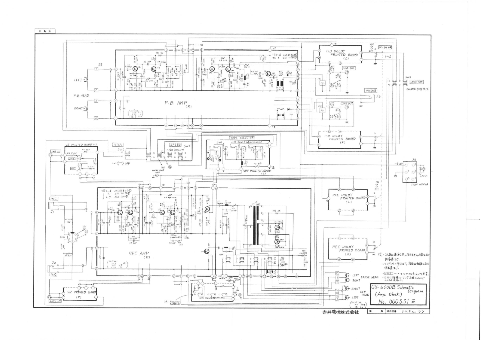 Akai GX600DB Schematic