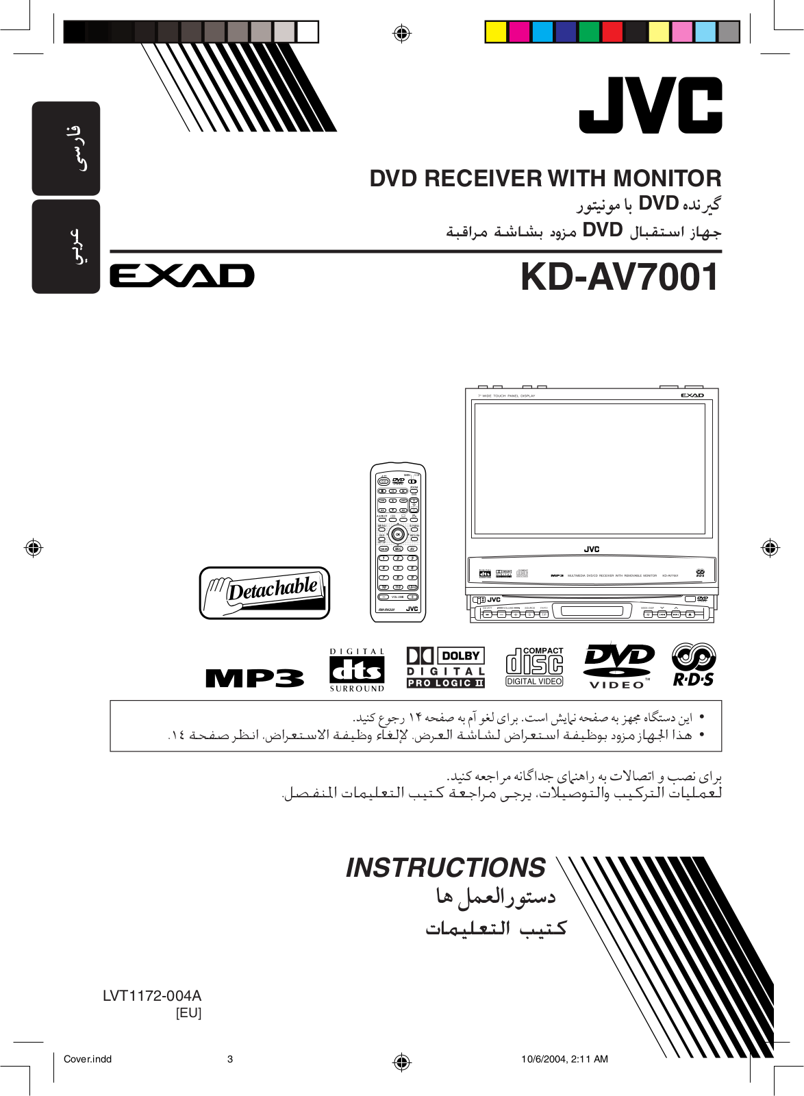 JVC KD-AV7000, KD-AV7001, KD-AV7005, KD-AV7008, KV-MAV7001 User Manual