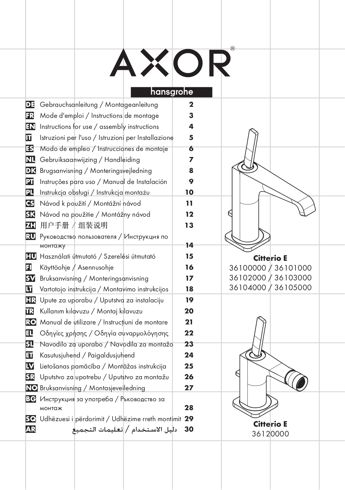 Hansgrohe Axor Citterio E User Manual