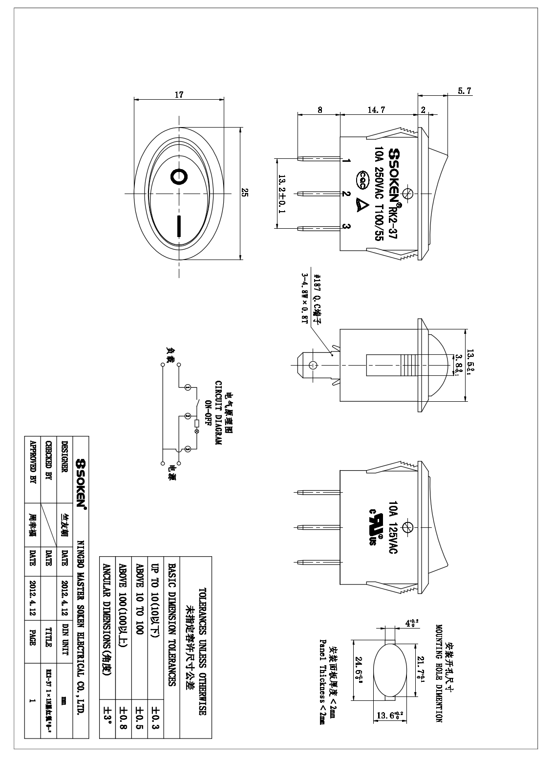 Datasheet RK2-37 Specification - ManualMachine.com