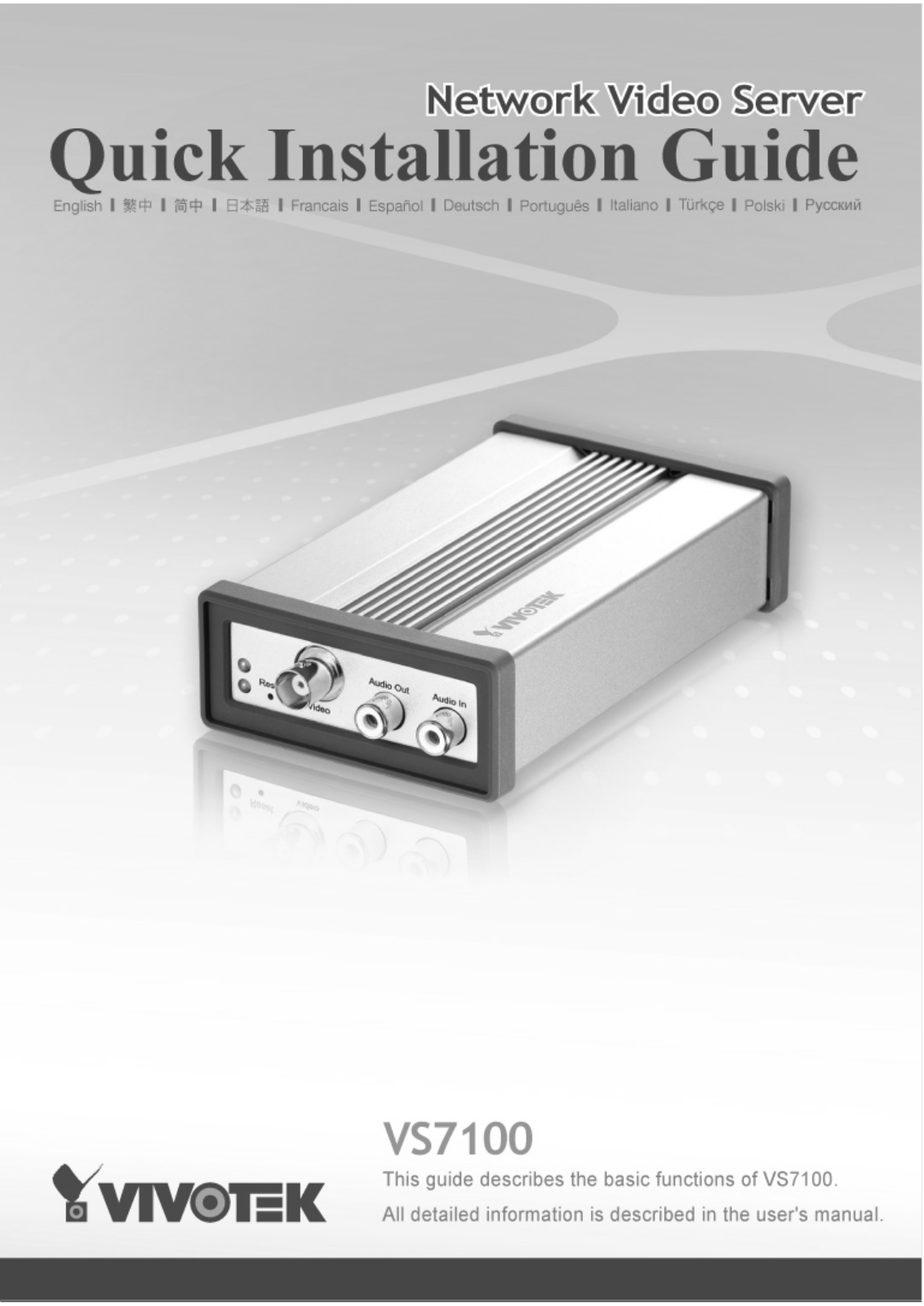 Vivotek VS7100 User guide