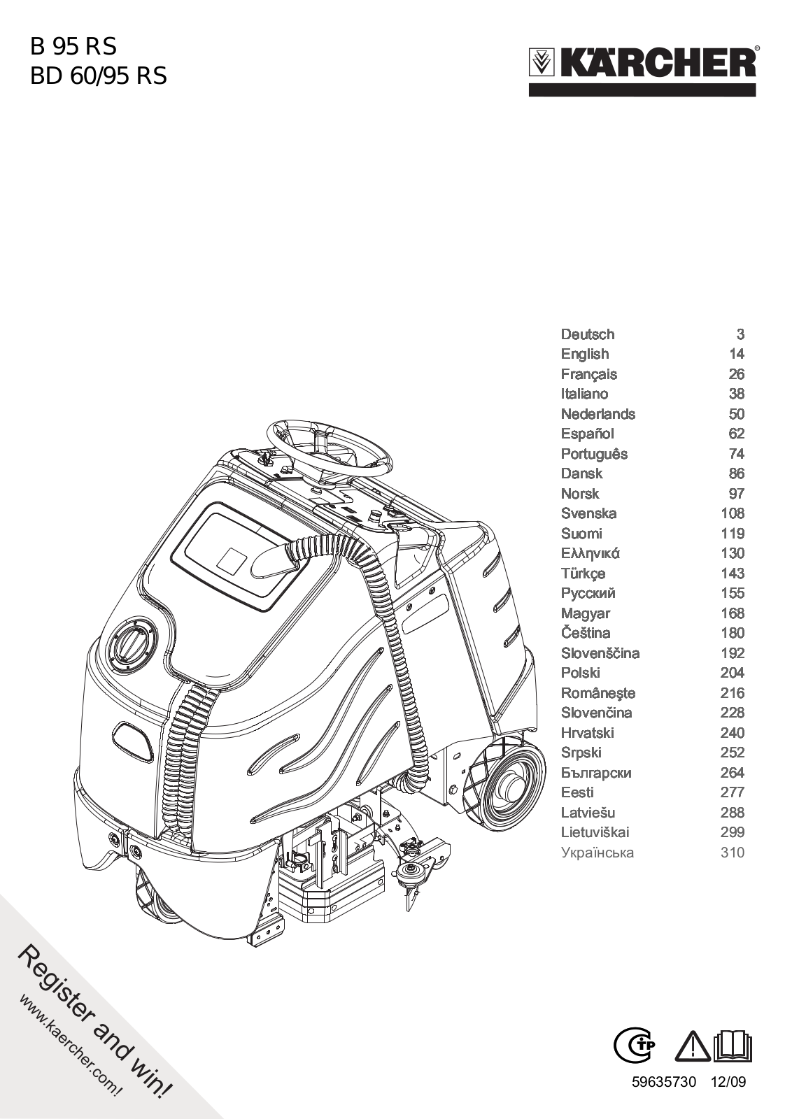 Karcher B 95 RS Bp User Manual