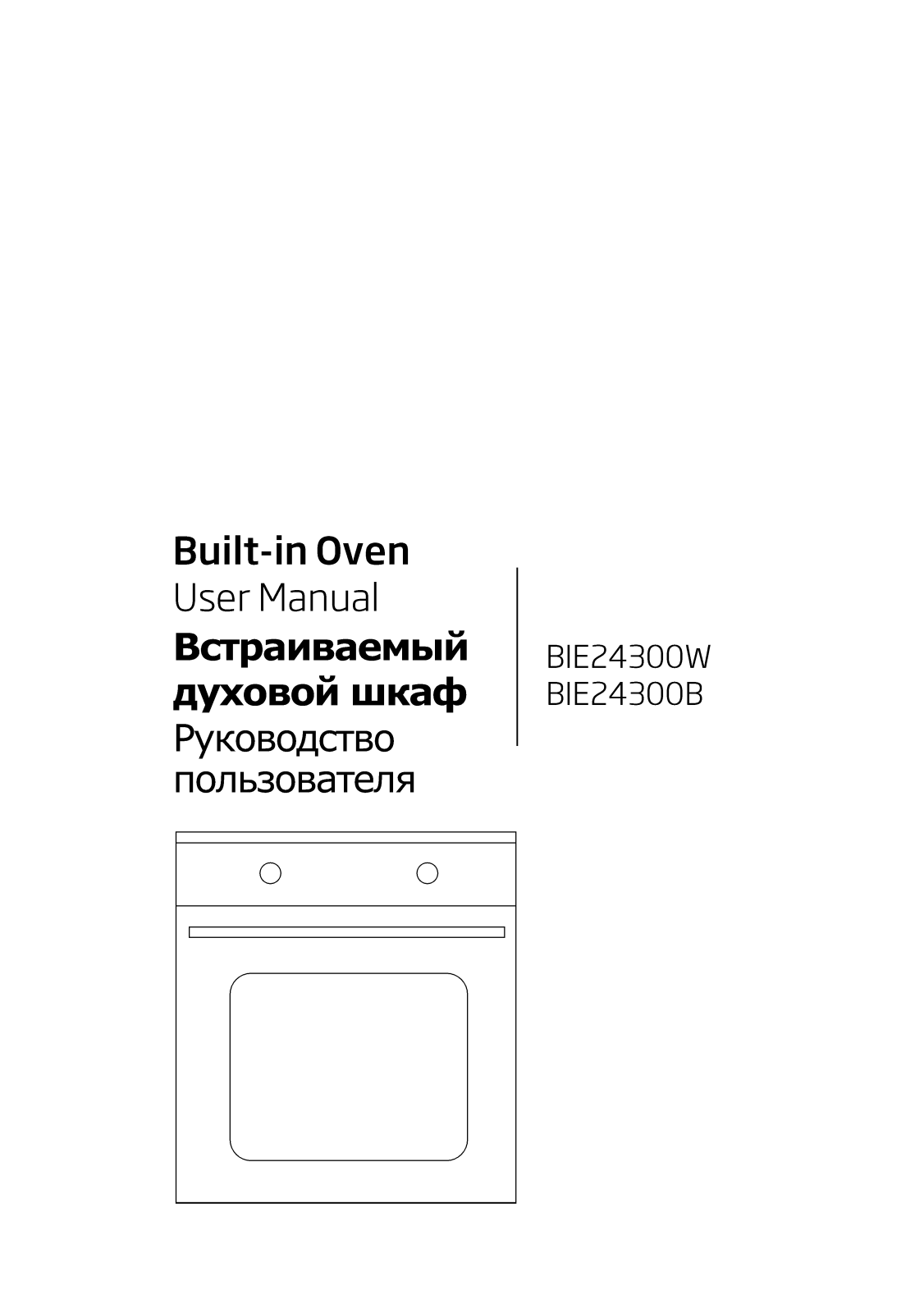 Beko BIE 24301 B User Manual