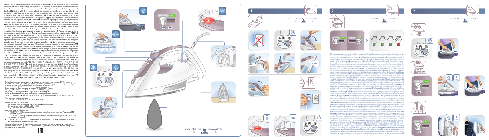 Tefal FV6844E0 User Manual