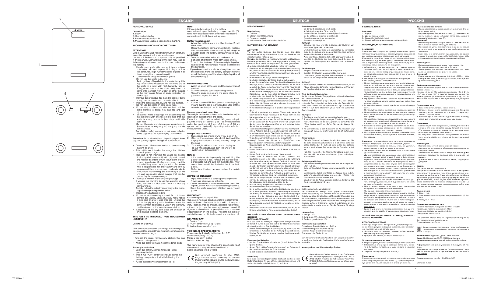 Vitek VT-1968 P User manual