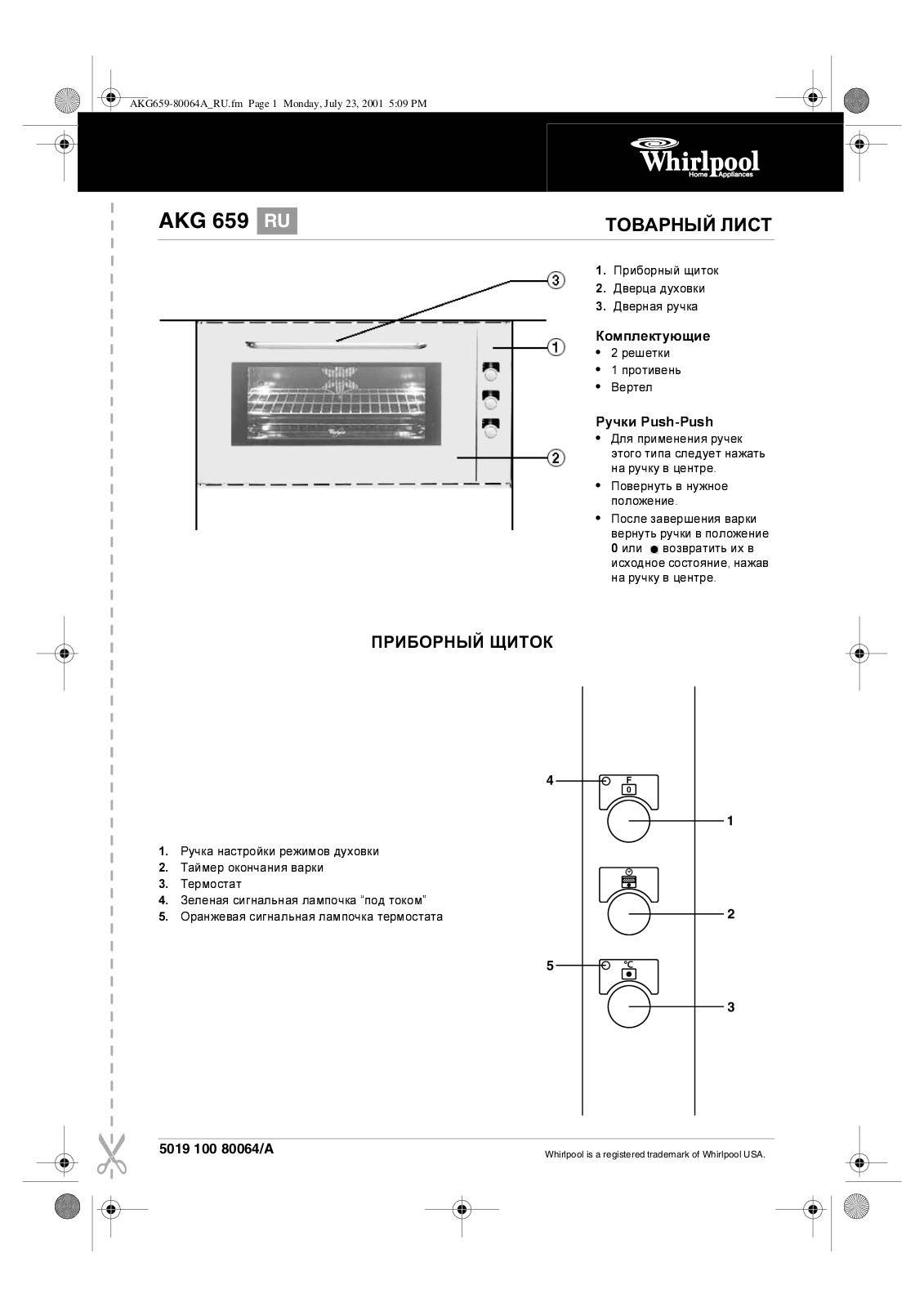 Whirlpool AKG 659 Service Manual