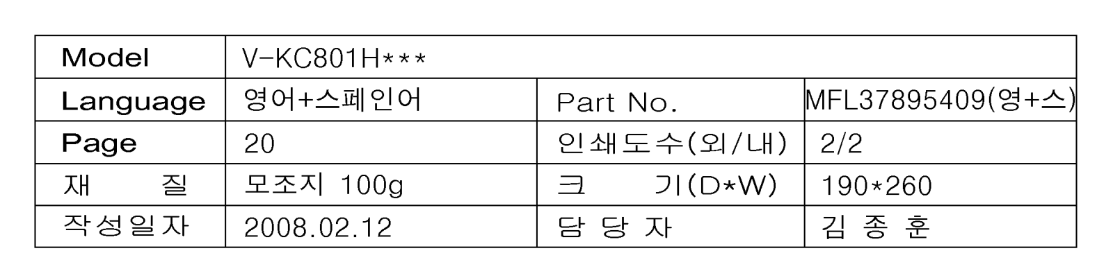 Lg V-KC801H Owners Manual