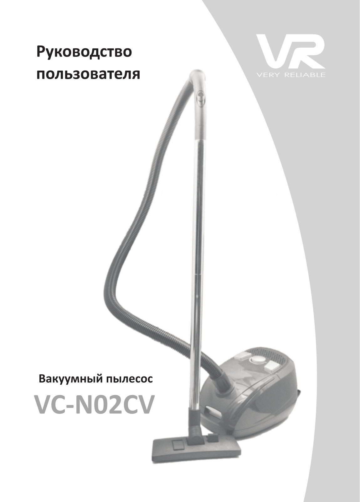 Vr VC-N02CV User Manual