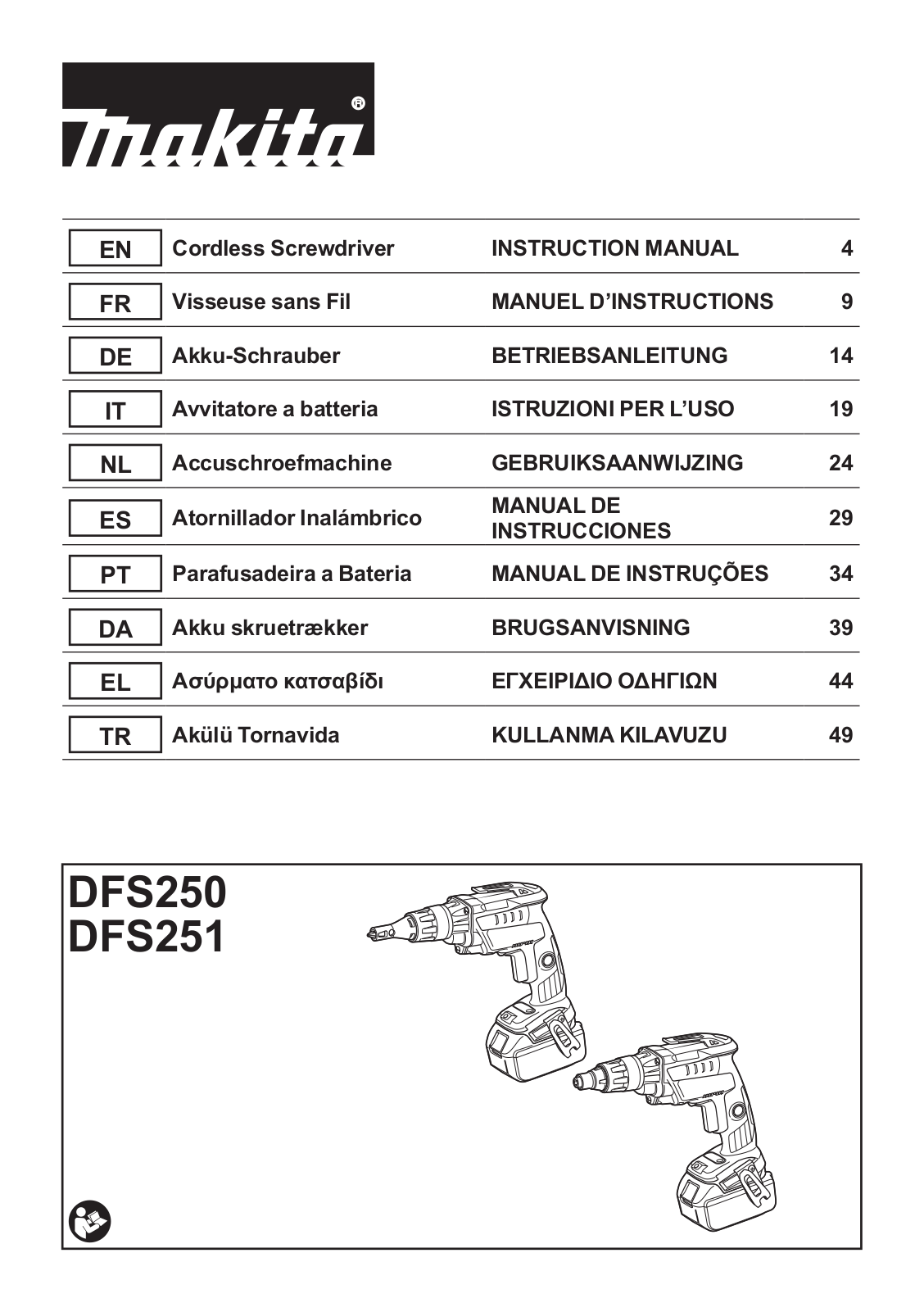 Makita DFS250Z User Manual