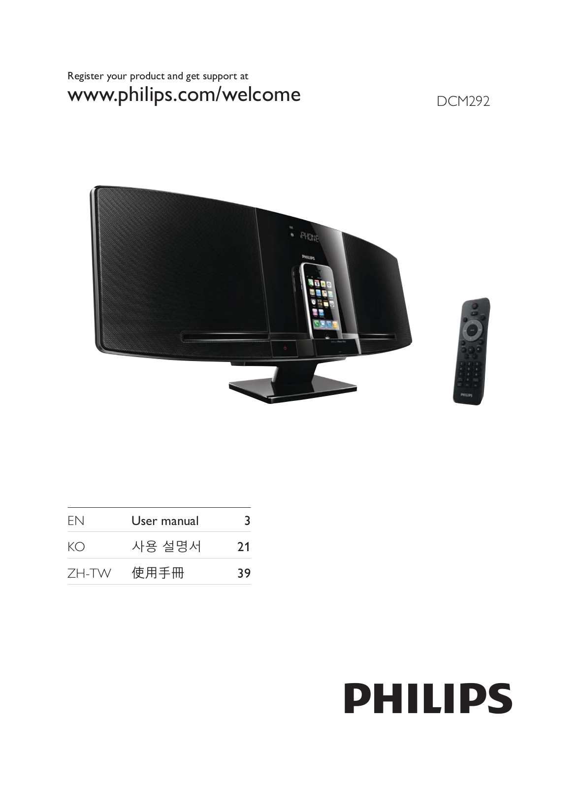 Philips DCM292/96 User Manual - ManualMachine.com