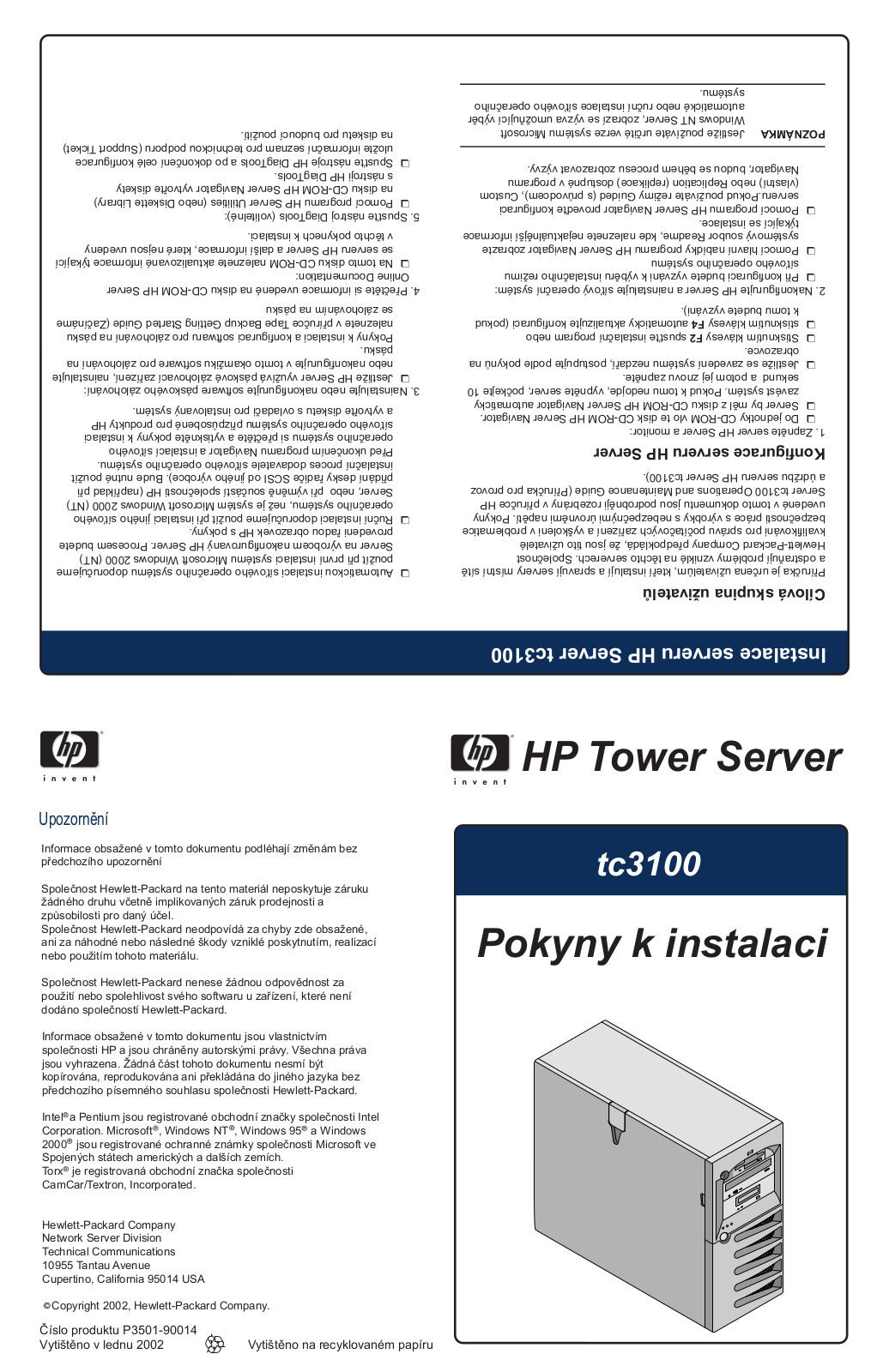 Hp SERVER TC3100 User Manual