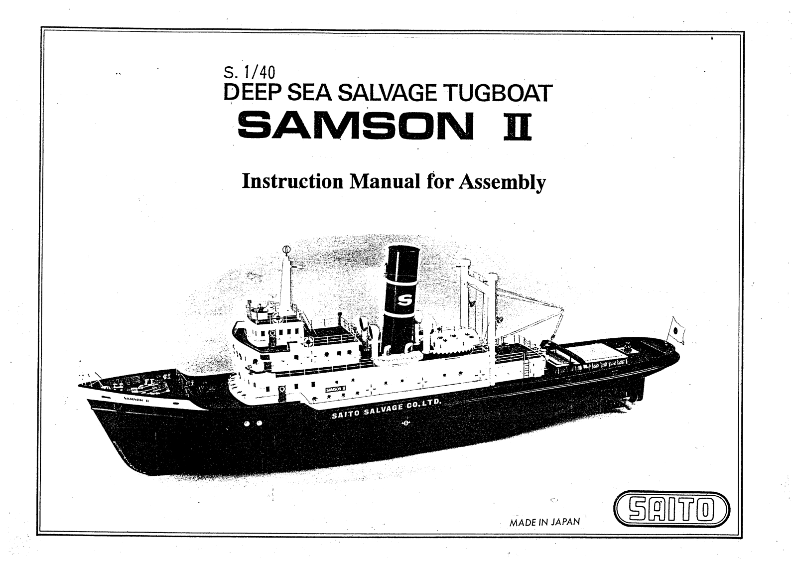 Saito Samson II User Manual