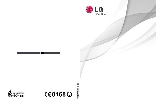 LG LGP350 Owner’s Manual