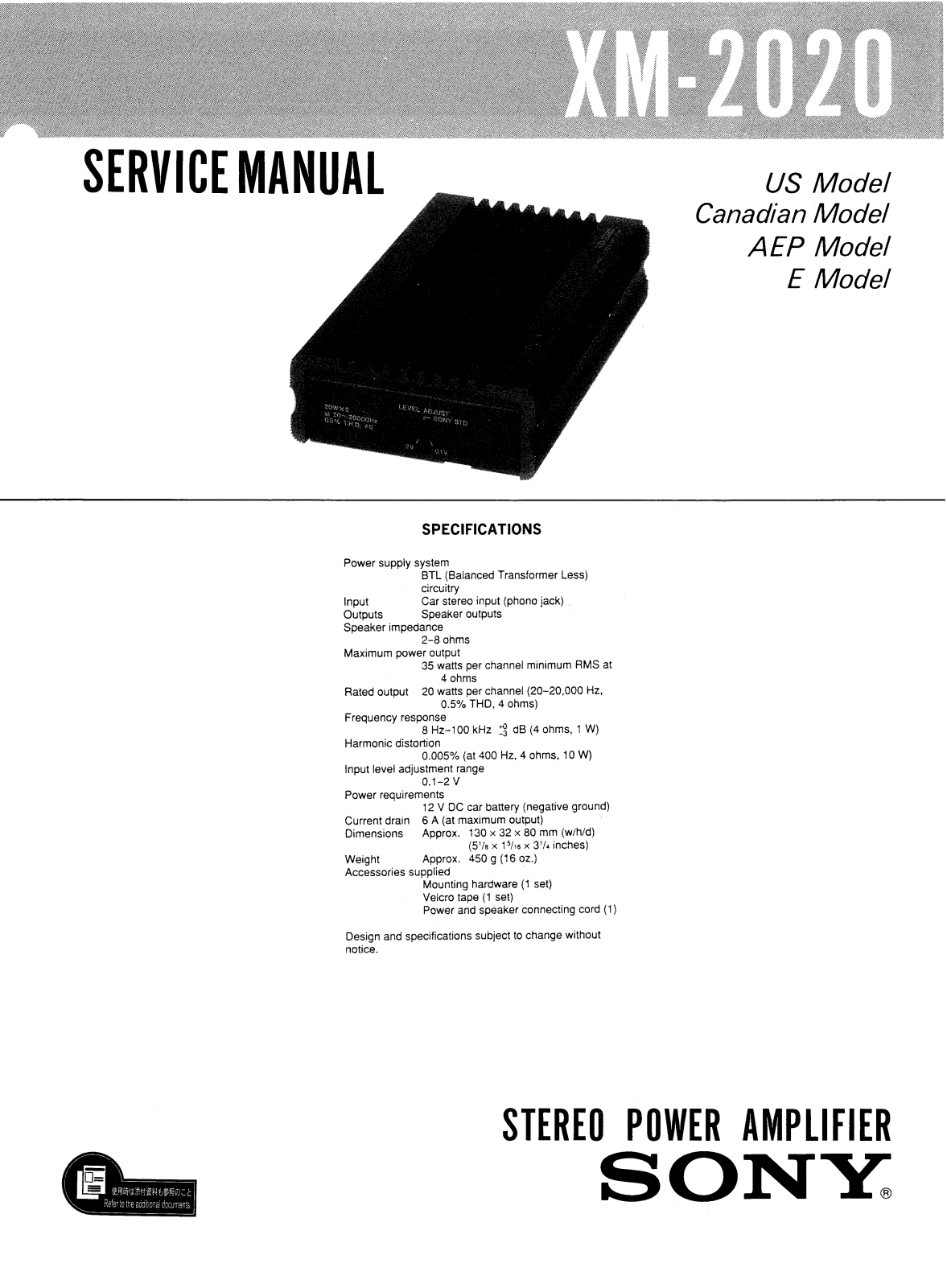 Sony XM-2020 Service manual